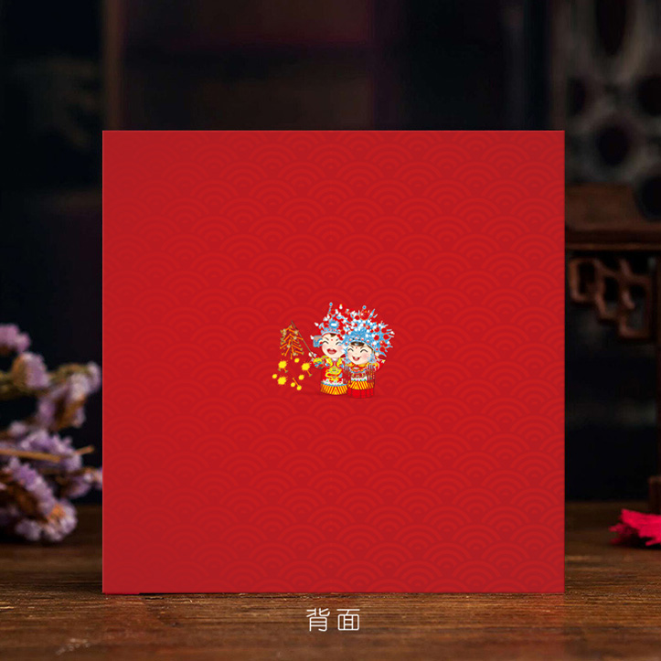 P-069A 我們結婚啦 | 喜帖背面