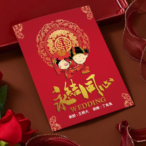 P-021A 永結同心 摺頁式婚禮喜帖｜中式紅色婚宴喜帖