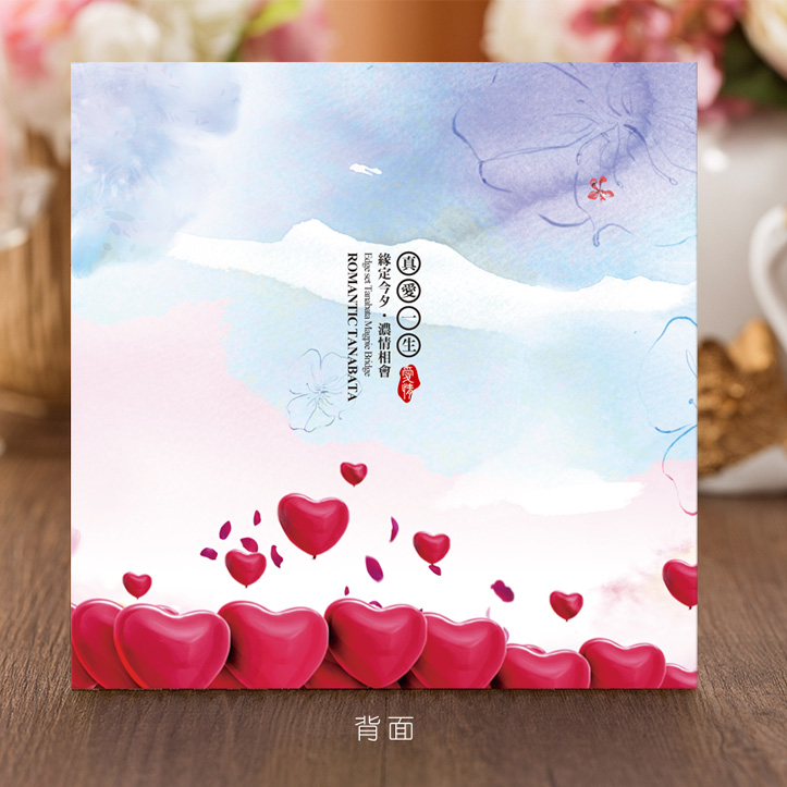 P-070A 幸福嫁到喜帖 | 喜帖背面