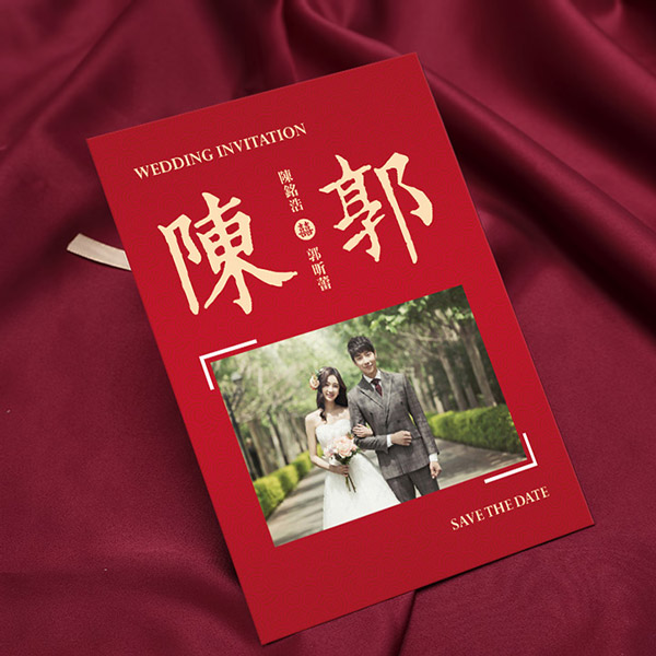 百家姓 明信片喜帖 P-007｜喜氣盈門