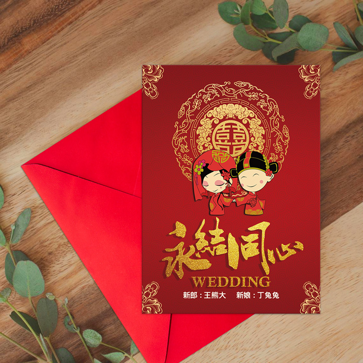 永結同心｜明信片喜帖 P-021 喜帖正面