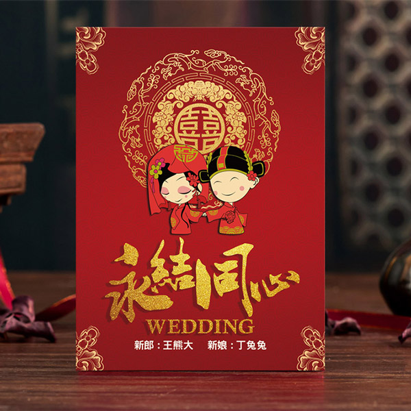 婚禮喜帖 P-021 永結同心 明信片式｜中式宴客喜帖