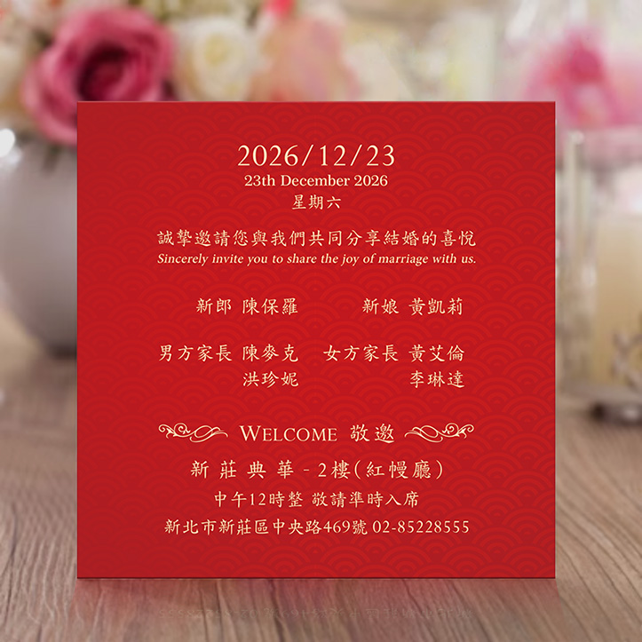 我們結婚啦｜明信片喜帖 P-069 內頁照片排版
