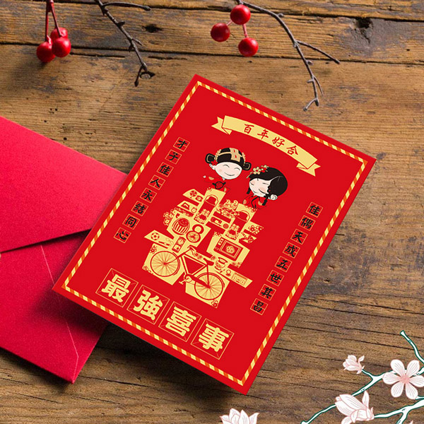 最強喜事 明信片喜帖 P-129｜潮流款，中式明信片喜帖，精緻創意設計