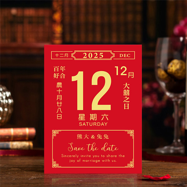 明信片喜帖 日曆 P-137 熱銷人氣款