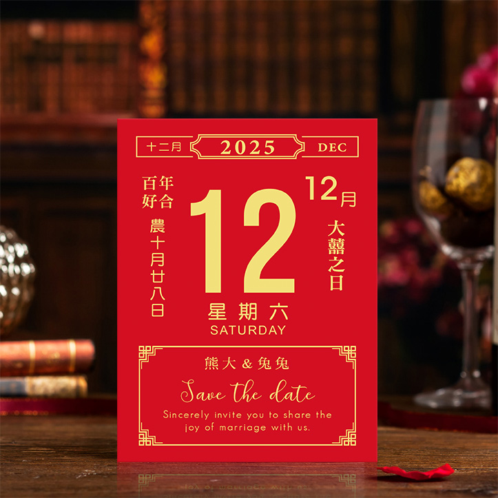 日曆｜明信片喜帖 P-137 封面設計
