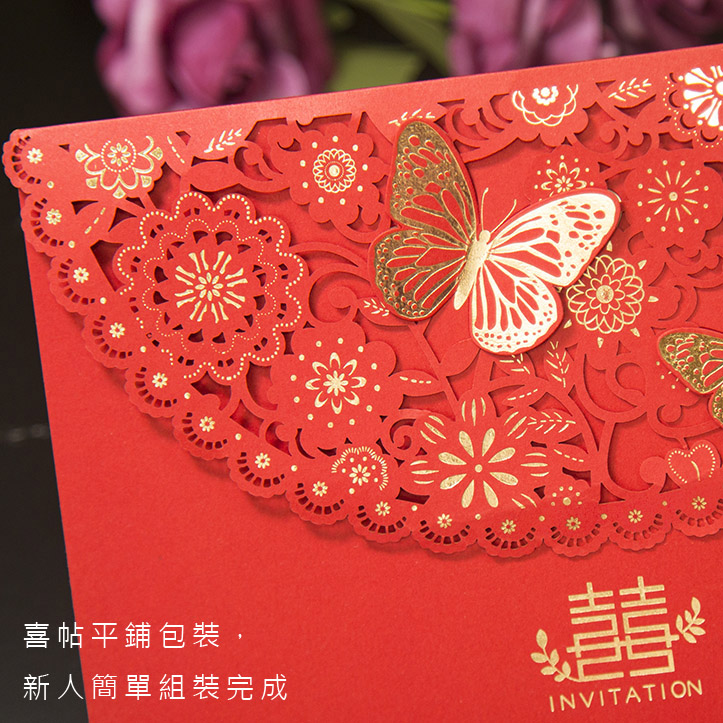 雙喜蝶舞｜雷雕喜帖 W-011 細節展示