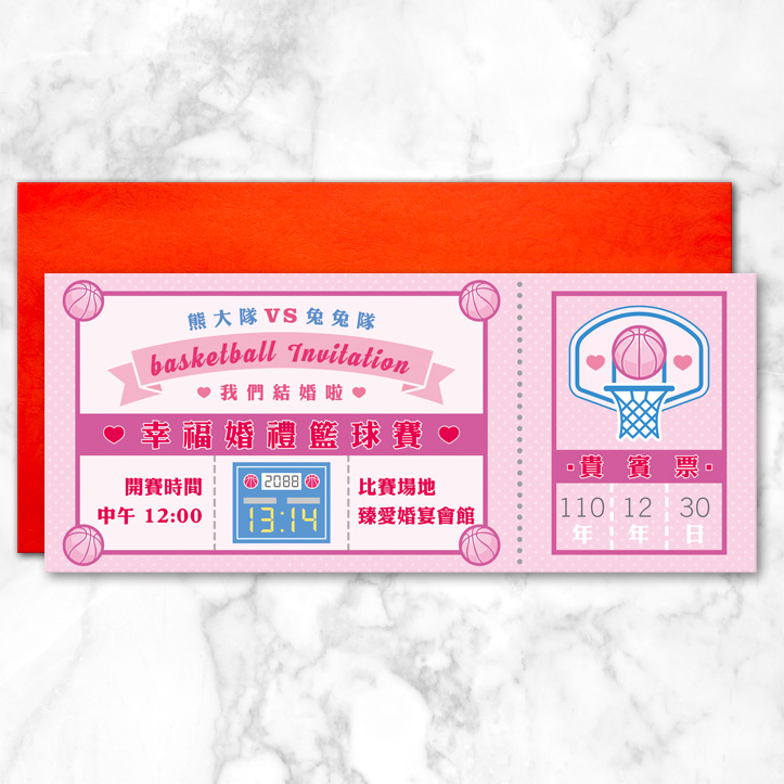 籃球喜帖｜單卡式喜帖 P-019 喜帖正面