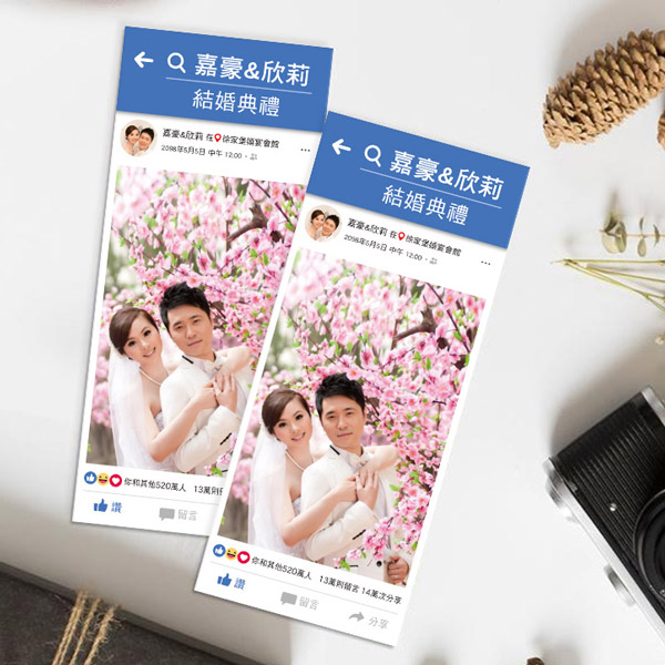 FB臉書喜帖 單卡式喜帖 P-063 社群婚禮