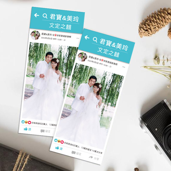 P-065 FB 單卡式婚禮喜帖｜社群風格喜帖設計