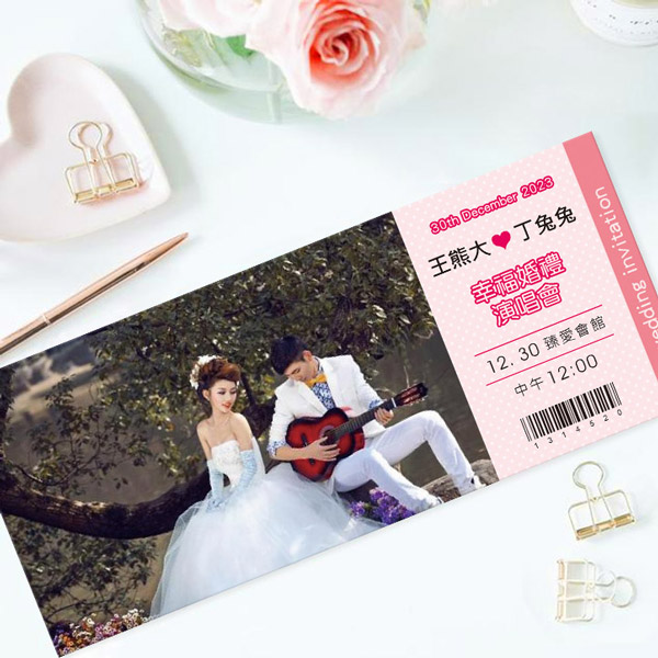 演唱會喜帖 P-139｜星瑞單卡式婚禮喜帖