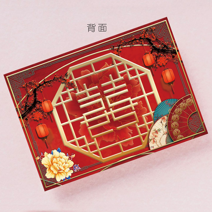 罰單｜少量喜帖 P-056-1 喜帖背面
