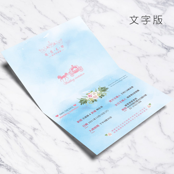 幸福藍調｜摺頁式喜帖 P-027A 內頁照片排版