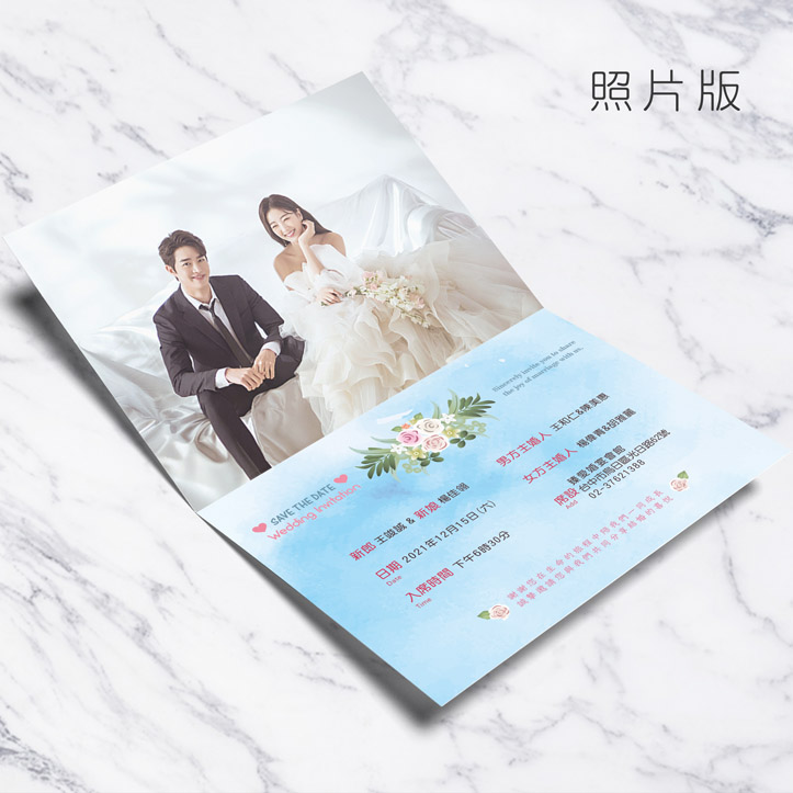 幸福藍調｜摺頁式喜帖 P-027A 內頁文字排版
