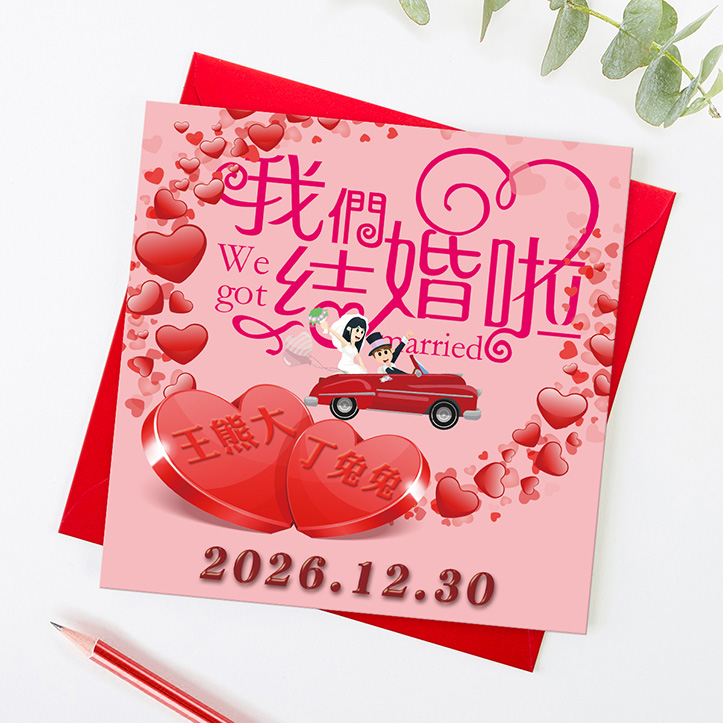 粉紅心語｜摺頁式喜帖 P-037A 喜帖正面