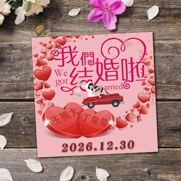 粉紅心語 摺頁式喜帖 P-037A｜甜蜜婚禮 西式浪漫婚禮喜帖