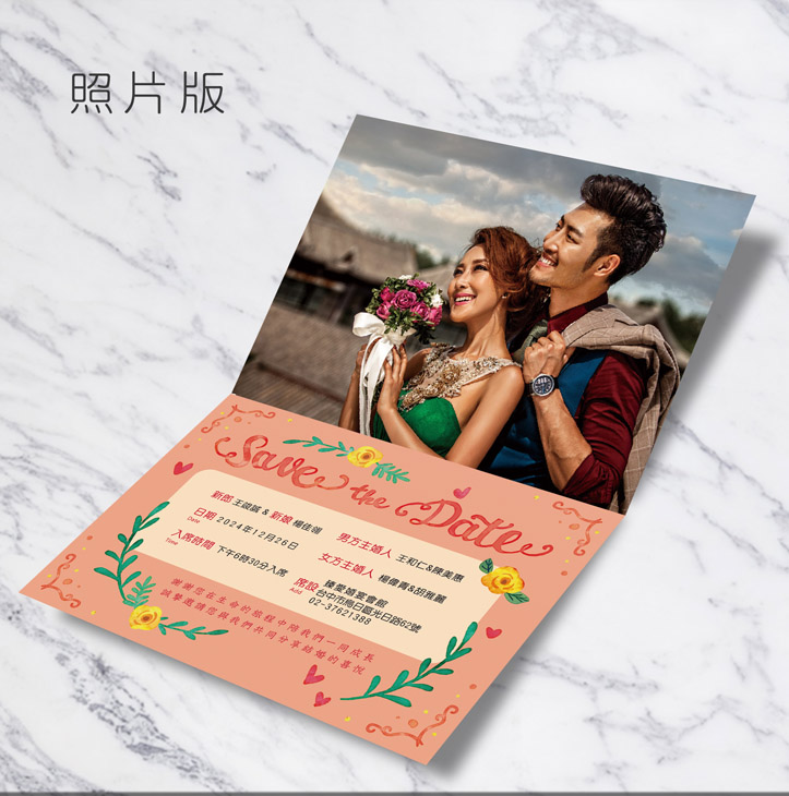 愛戀花箭｜摺頁式喜帖 P-050A 內頁照片排版