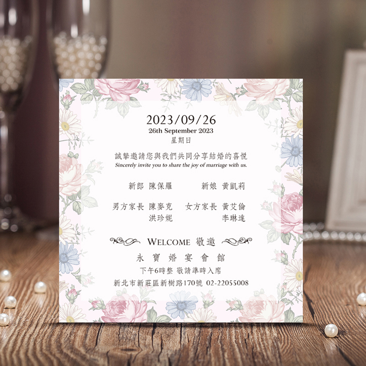 花語永恆｜明信片喜帖 P-127 內頁排版