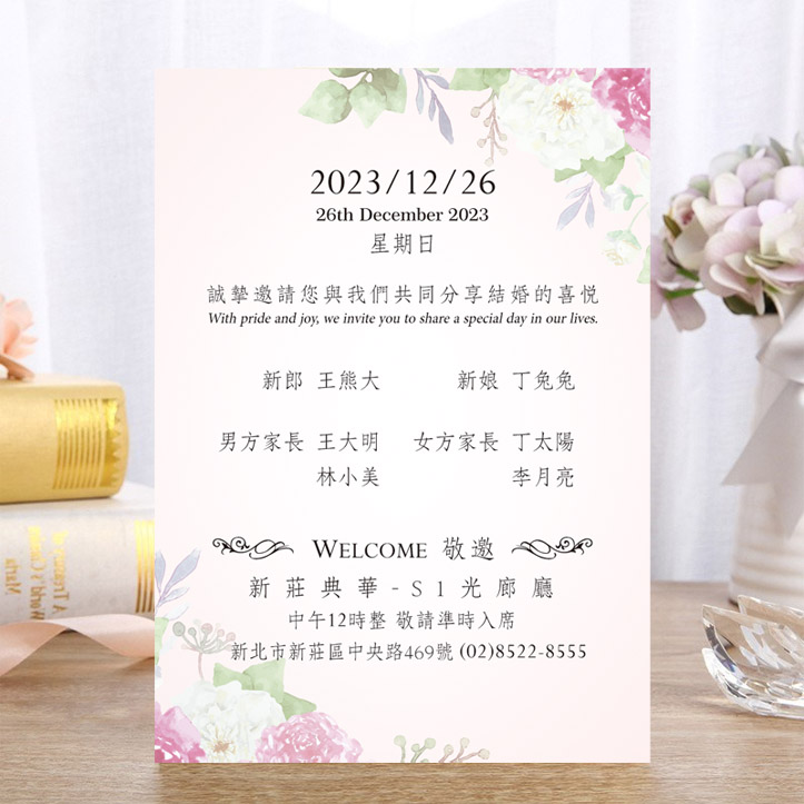 粉漾花園｜明信片喜帖 P-085 內頁排版