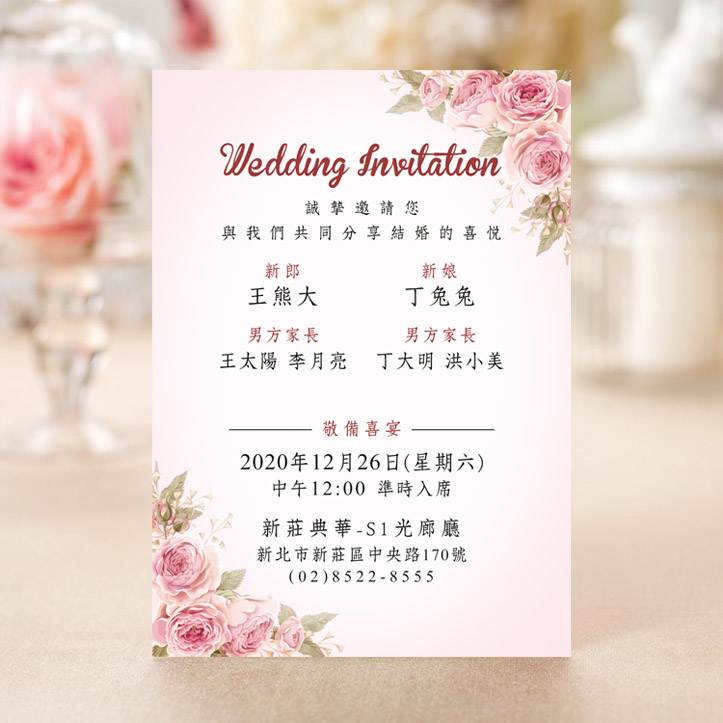 愛戀映像｜明信片喜帖 P-128 內頁排版